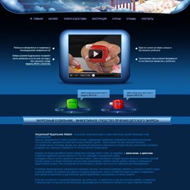 Вебсайты: enurezu.net