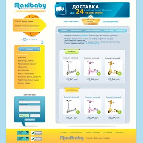 Вебсайты: maxibaby.ru